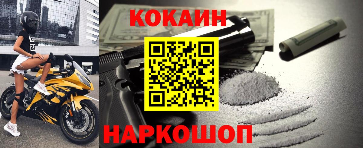 Cocaine  COCAIN 97%  Cocaine Колумбийский  Вход с VPN  Сердобск 
