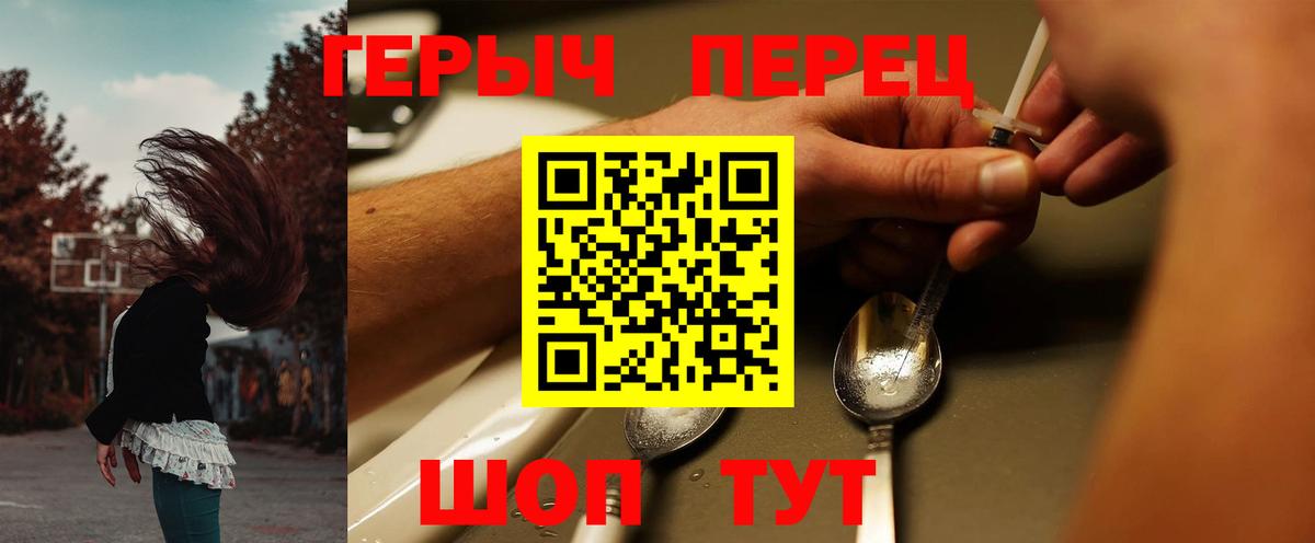 Героин VHQ  Вход с VPN  Героин  Сердобск 