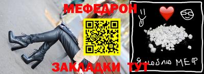 экстази Наро-Фоминск