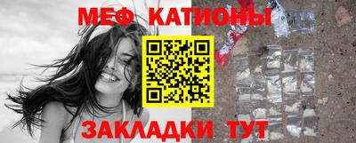 экстази Наро-Фоминск