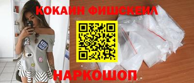 экстази Наро-Фоминск