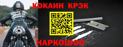 героин Нарткала