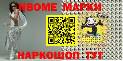 амфетамин Моздок