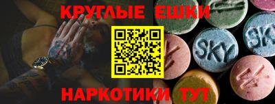 экстази Можга