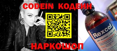 амфетамин Моздок
