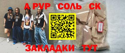 героин Нарткала