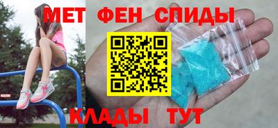 экстази Наро-Фоминск