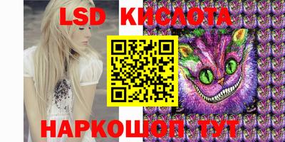 экстази Наро-Фоминск