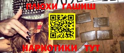 героин Нарткала
