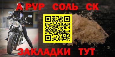 амфетамин Моздок