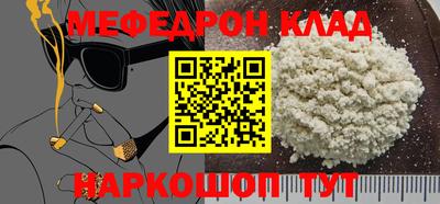 экстази Наро-Фоминск