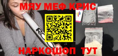 экстази Наро-Фоминск