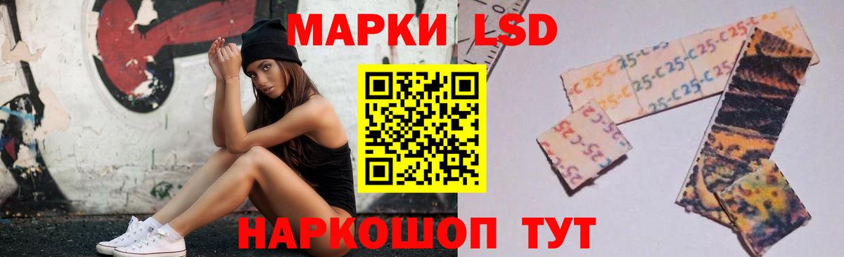 ЛСД экстази кислота  Вход с VPN  ЛСД экстази ecstasy  Сердобск 