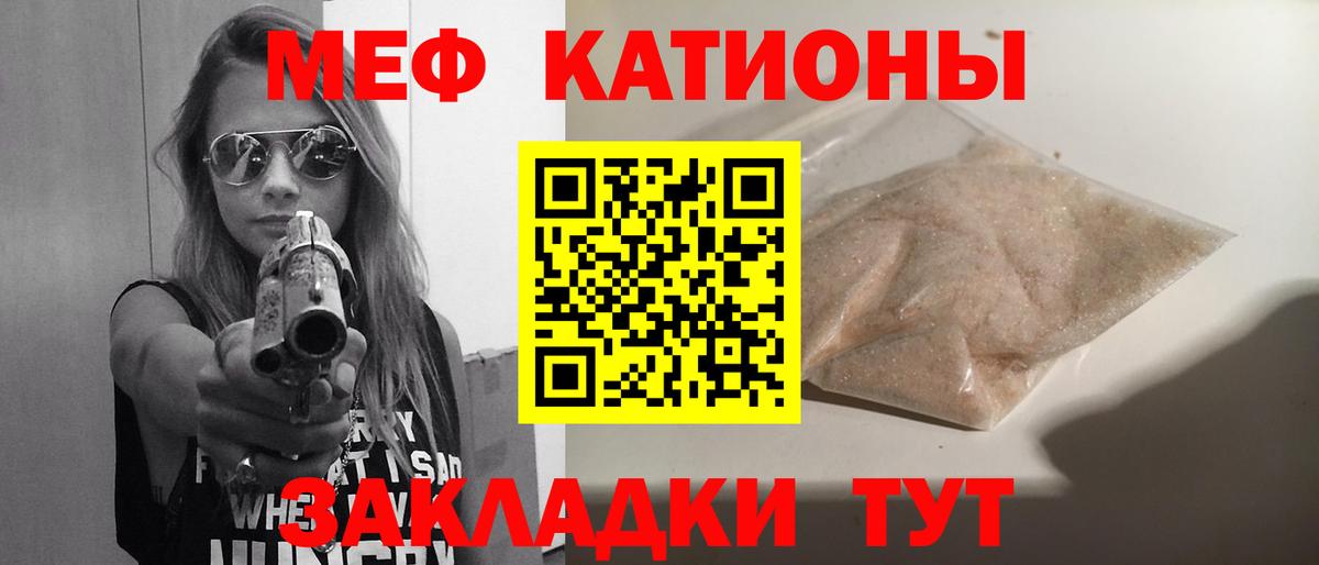 Меф VHQ  Мефедрон  Сердобск  Мефедрон мяу мяу  Вход с VPN 