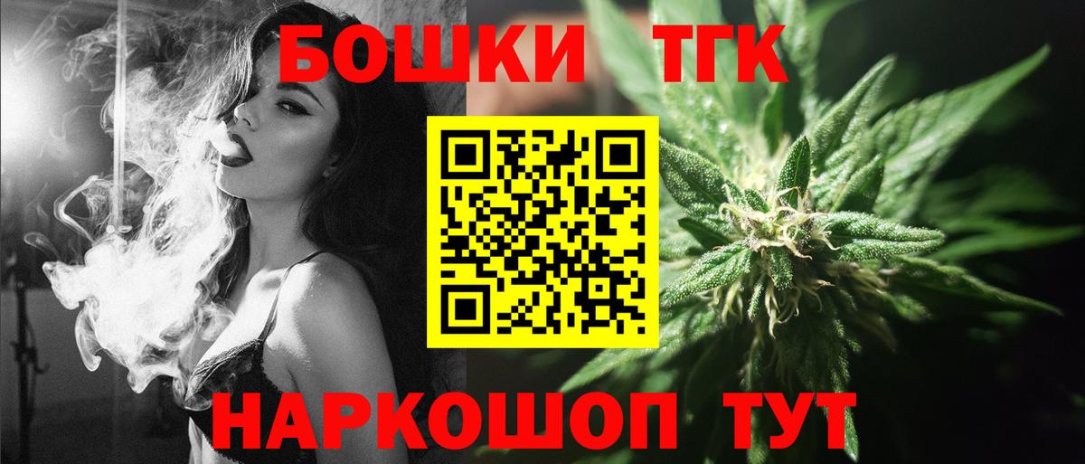Сердобск  Бошки марихуана SATIVA & INDICA  Бошки Шишки MAZAR  Вход с VPN 